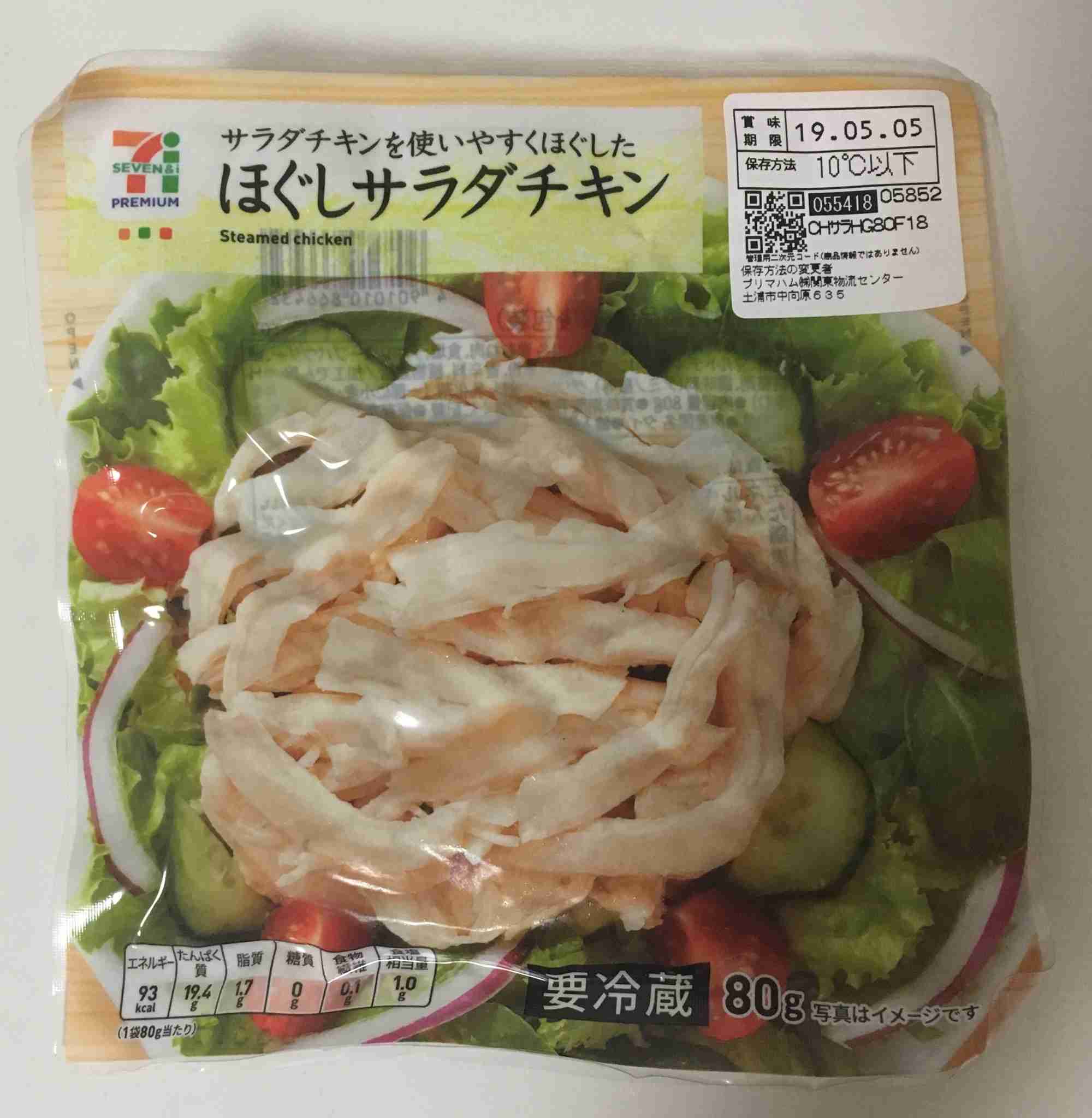 クソ不味かったものPart7※あくまでも個人の感想です