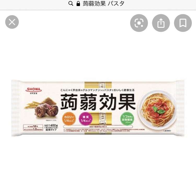 クソ不味かったものPart7※あくまでも個人の感想です