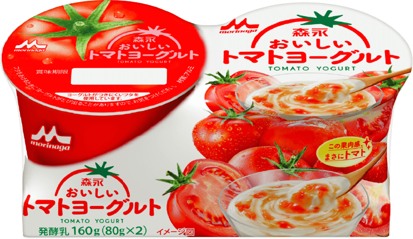 クソ不味かったものPart7※あくまでも個人の感想です