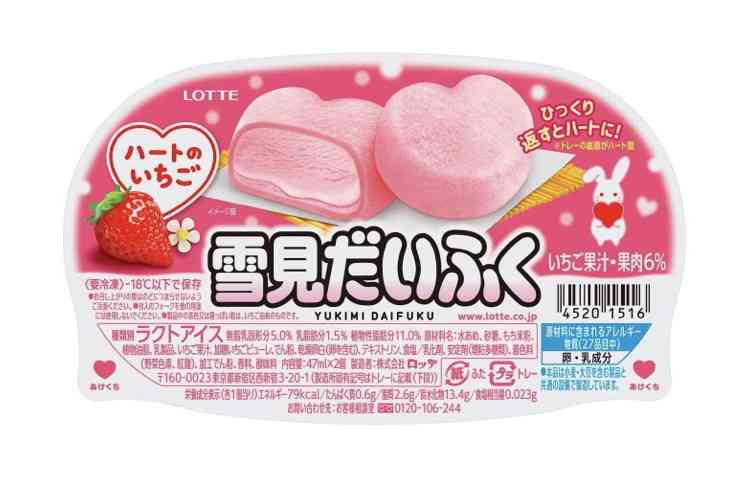クソ不味かったものPart7※あくまでも個人の感想です