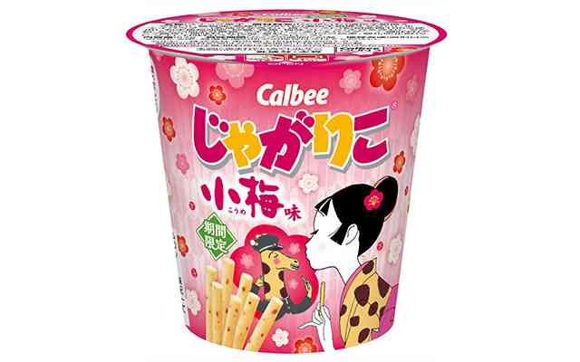 クソ不味かったものPart7※あくまでも個人の感想です