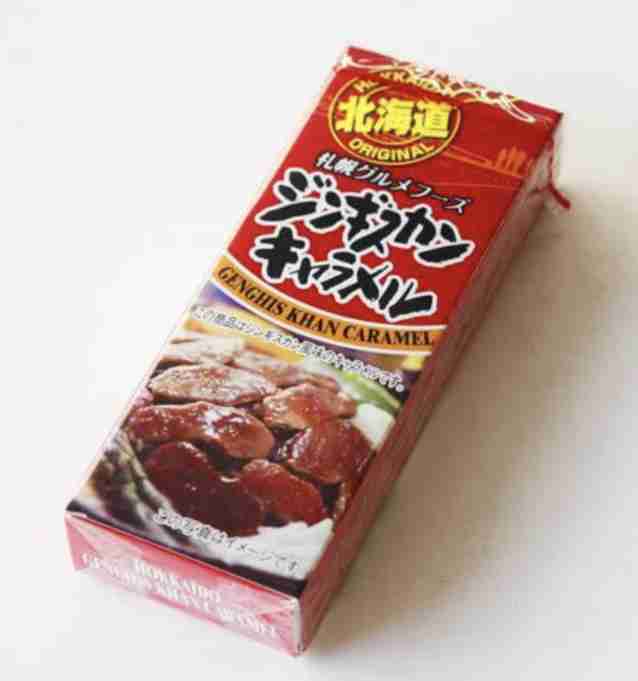 クソ不味かったものPart7※あくまでも個人の感想です