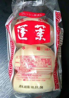 クソ不味かったものPart7※あくまでも個人の感想です