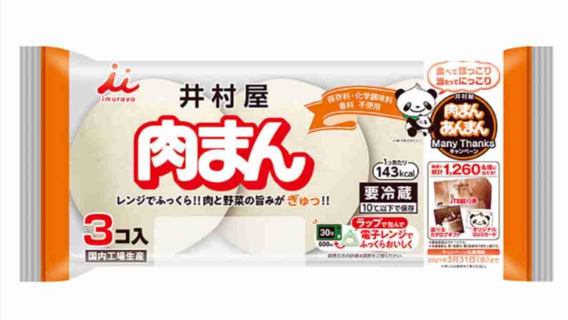 クソ不味かったものPart7※あくまでも個人の感想です