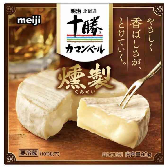 クソ不味かったものPart7※あくまでも個人の感想です