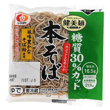 クソ不味かったものPart7※あくまでも個人の感想です