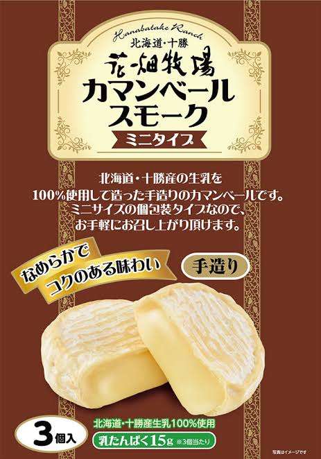 クソ不味かったものPart7※あくまでも個人の感想です