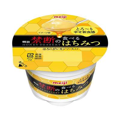 クソ不味かったものPart7※あくまでも個人の感想です