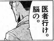 クソ不味かったものPart7※あくまでも個人の感想です
