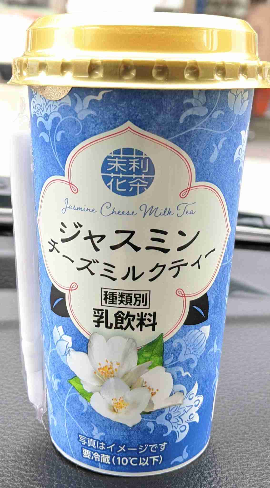 クソ不味かったものPart7※あくまでも個人の感想です