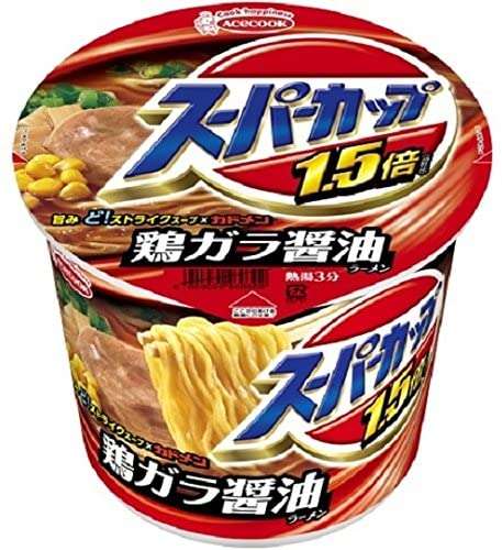 クソ不味かったものPart7※あくまでも個人の感想です