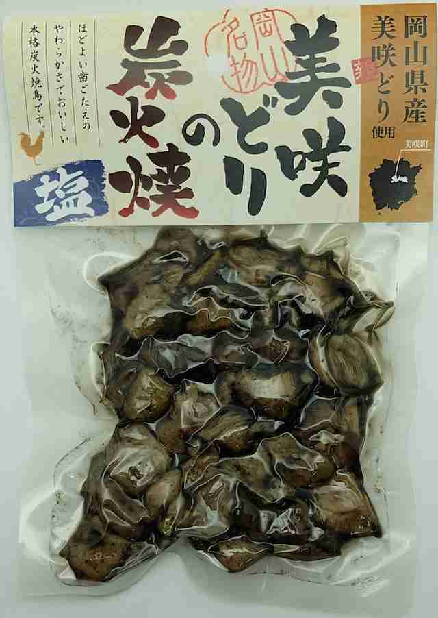 クソ不味かったものPart7※あくまでも個人の感想です