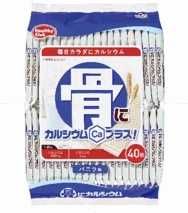 【骨粗しょう症】カルシウムのサプリメント飲んでますか?