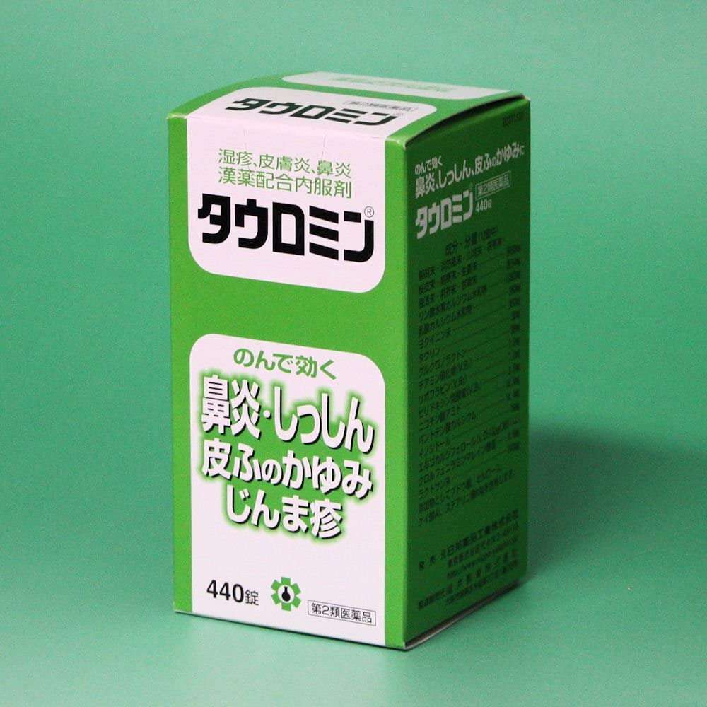 寒冷蕁麻疹出る方！