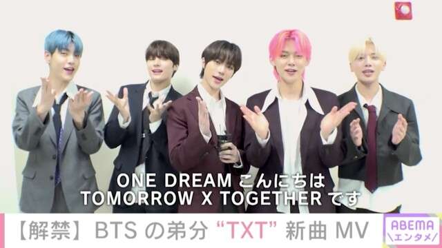 5人組ダンス＆ボーカルユニット「DEAR KISS」、4月14日にメジャーデビュー