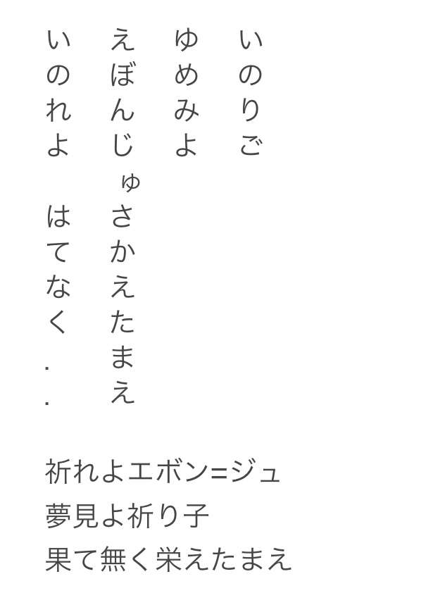 FINAL FANTASY Xを語ろう！！！！！