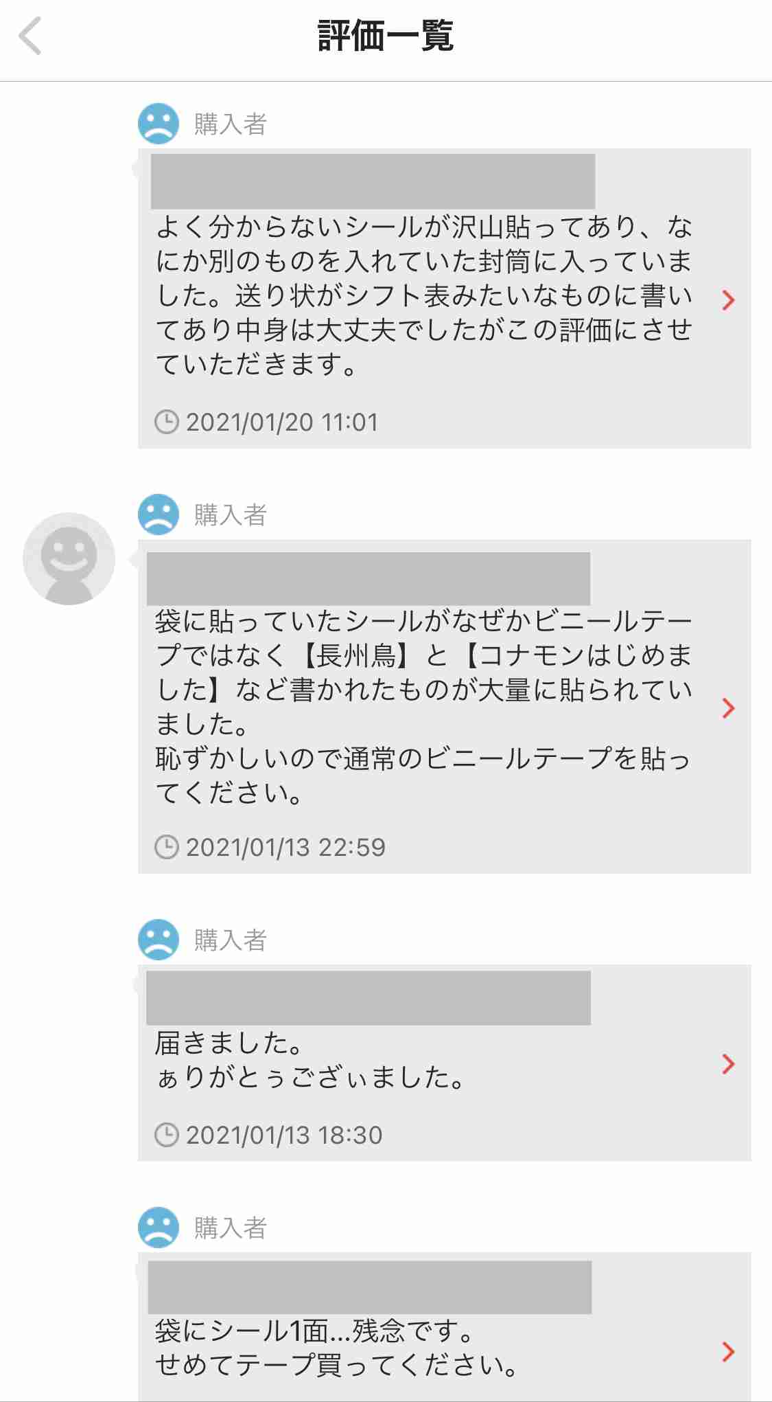 一日中誰かが来て雑談するトピ Part4