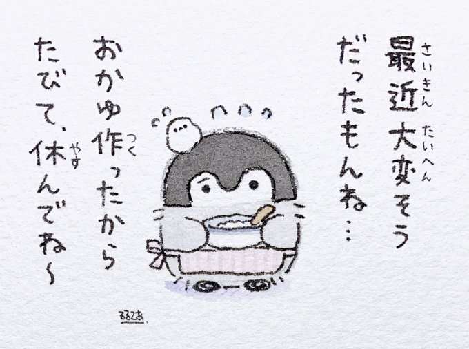 一日中誰かが来て雑談するトピ Part4