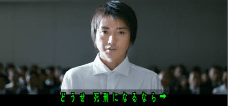 藤原竜也あるある
