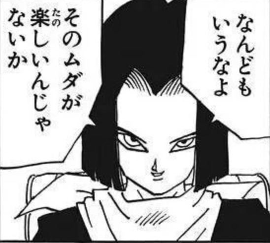 無駄かもしれないけど気に入ってるもの