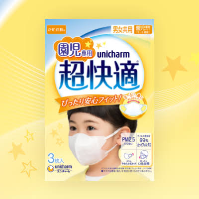 【コロナ】マスクや消毒液のお悩み相談トピ
