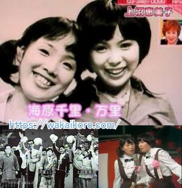上沼恵美子　結婚を意識した夫との意外なデート先「これ、プロポーズなんじゃないかな？」