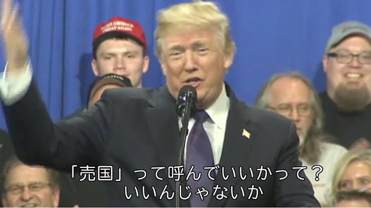 12人がコロナ感染 二階派“秘書軍団”が「和歌山カラオケバー会食」