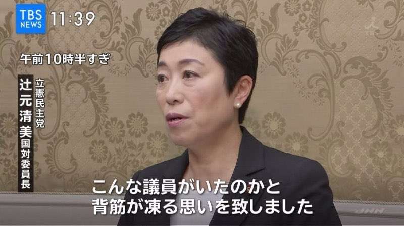 12人がコロナ感染 二階派“秘書軍団”が「和歌山カラオケバー会食」