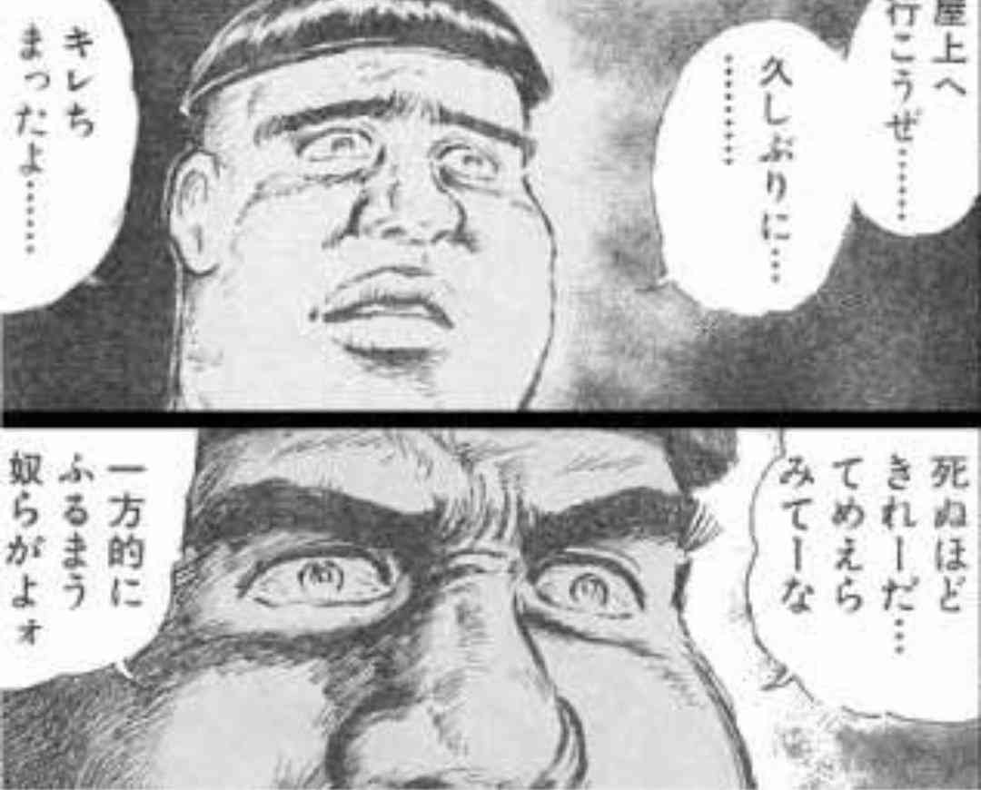 12人がコロナ感染 二階派“秘書軍団”が「和歌山カラオケバー会食」