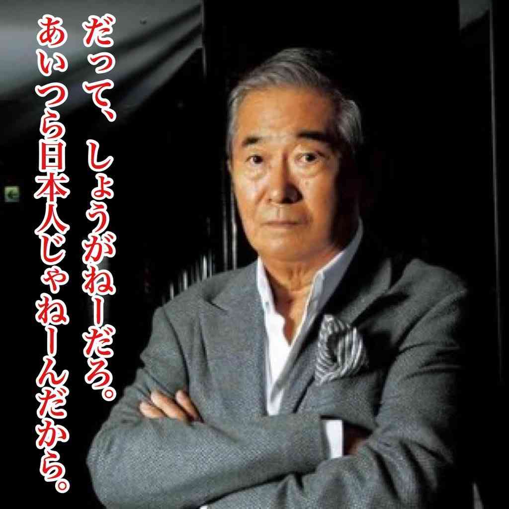 12人がコロナ感染 二階派“秘書軍団”が「和歌山カラオケバー会食」