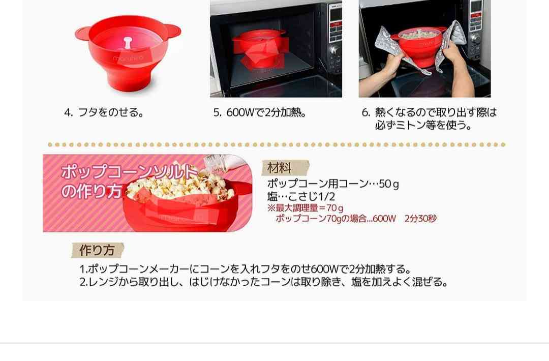 便利な調理器具