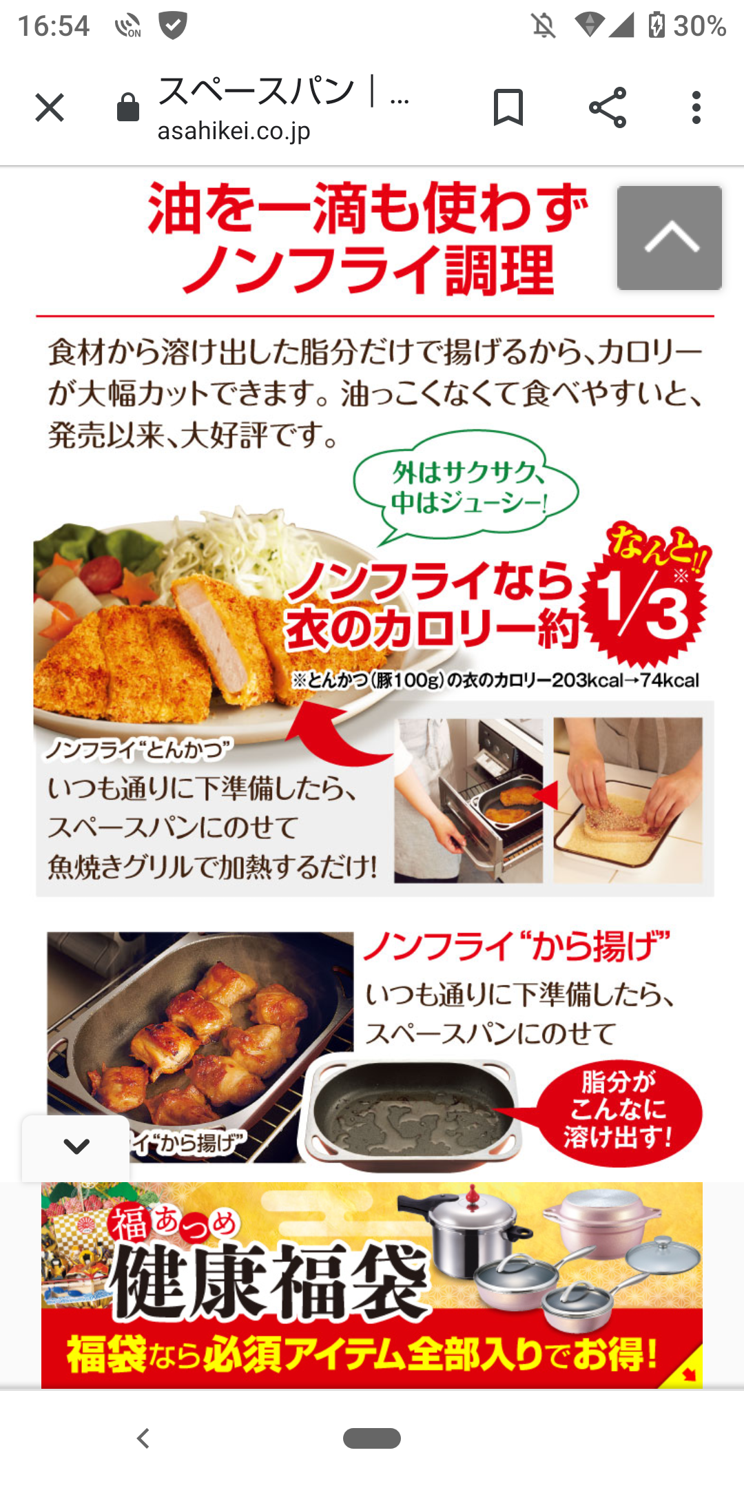 便利な調理器具