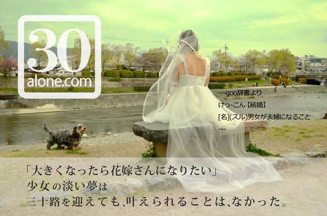 30代で彼氏いるけど結婚の話でない人 ガールズちゃんねる Girls Channel