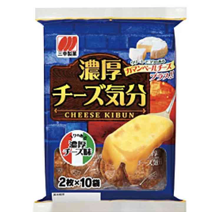 【大好き】好きなお菓子を作ってくれた方々にお礼を言うトピ【ありがとう】