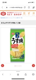 【大好き】好きなお菓子を作ってくれた方々にお礼を言うトピ【ありがとう】
