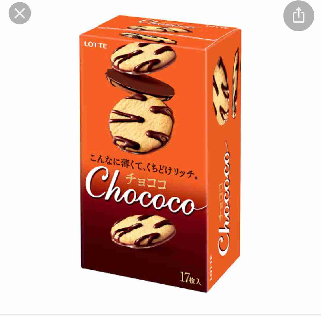 【大好き】好きなお菓子を作ってくれた方々にお礼を言うトピ【ありがとう】