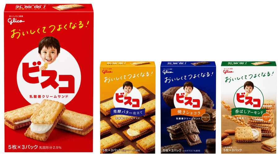 【大好き】好きなお菓子を作ってくれた方々にお礼を言うトピ【ありがとう】