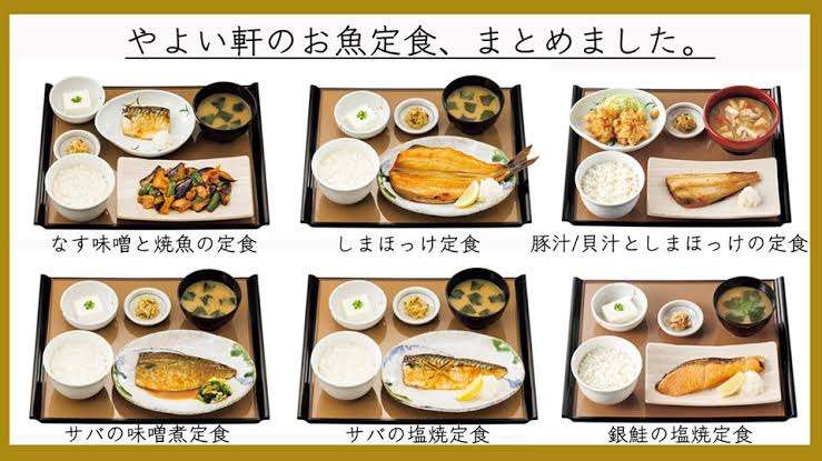 鯖が好きな人