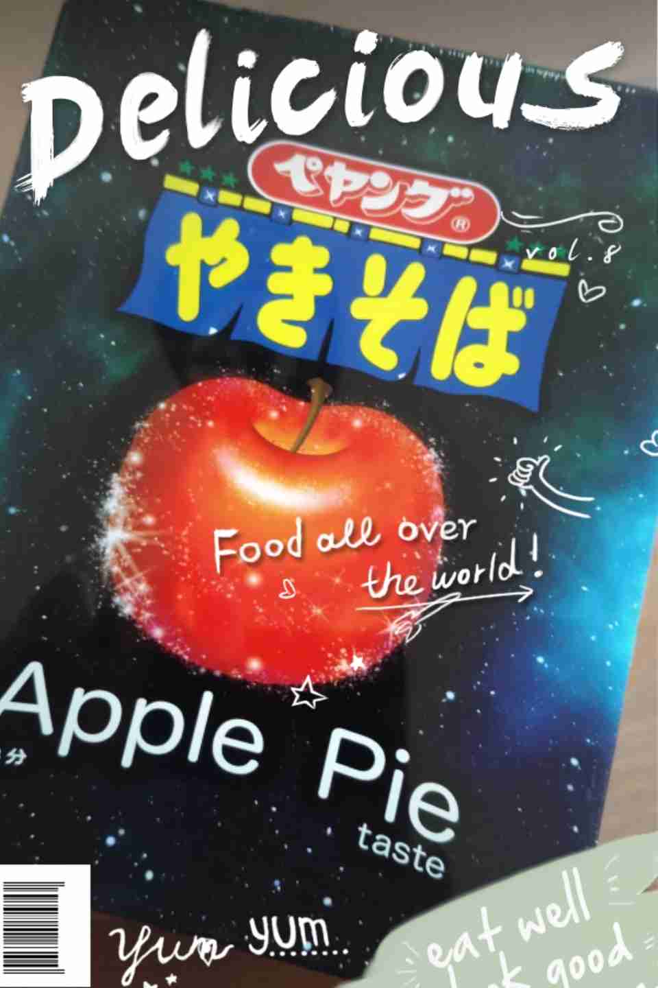 無理矢理インスタ映えさせてみるトピ