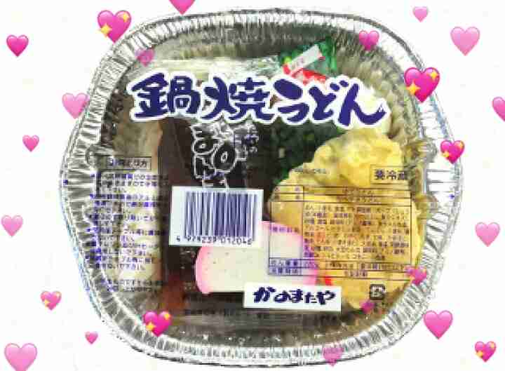 無理矢理インスタ映えさせてみるトピ