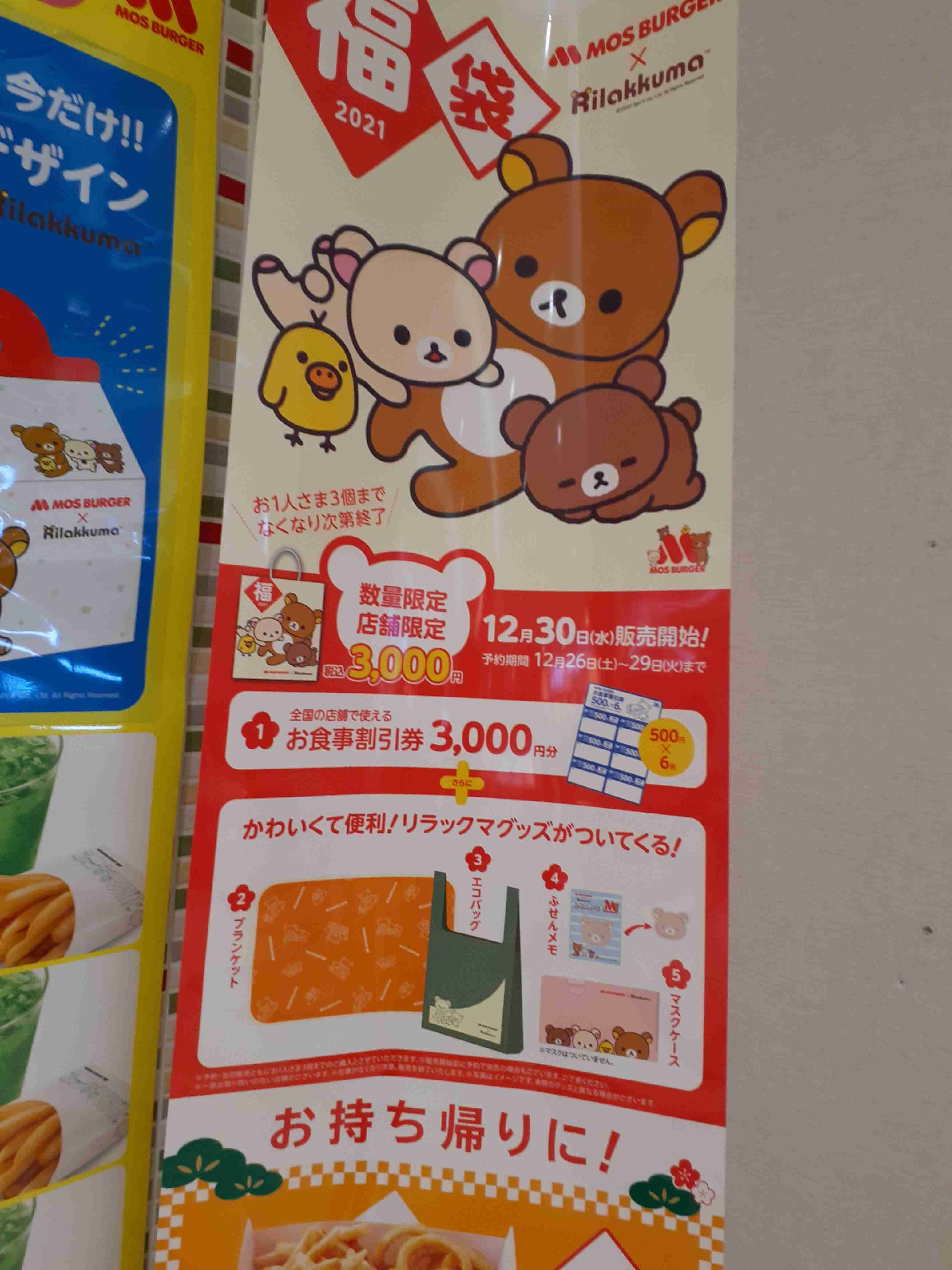 無理矢理インスタ映えさせてみるトピ