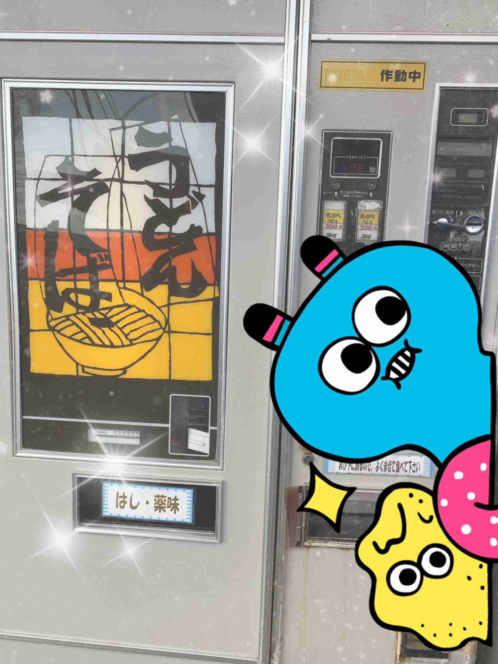無理矢理インスタ映えさせてみるトピ