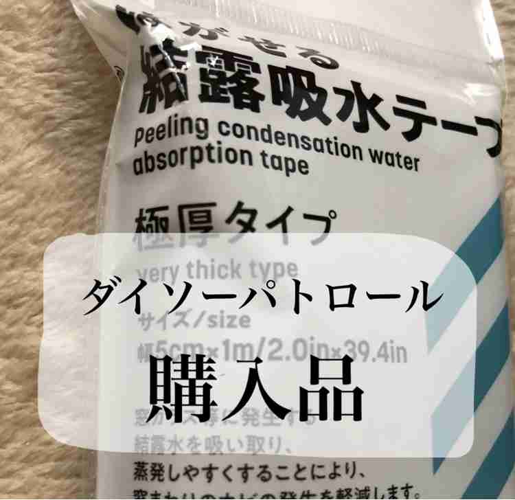 無理矢理インスタ映えさせてみるトピ