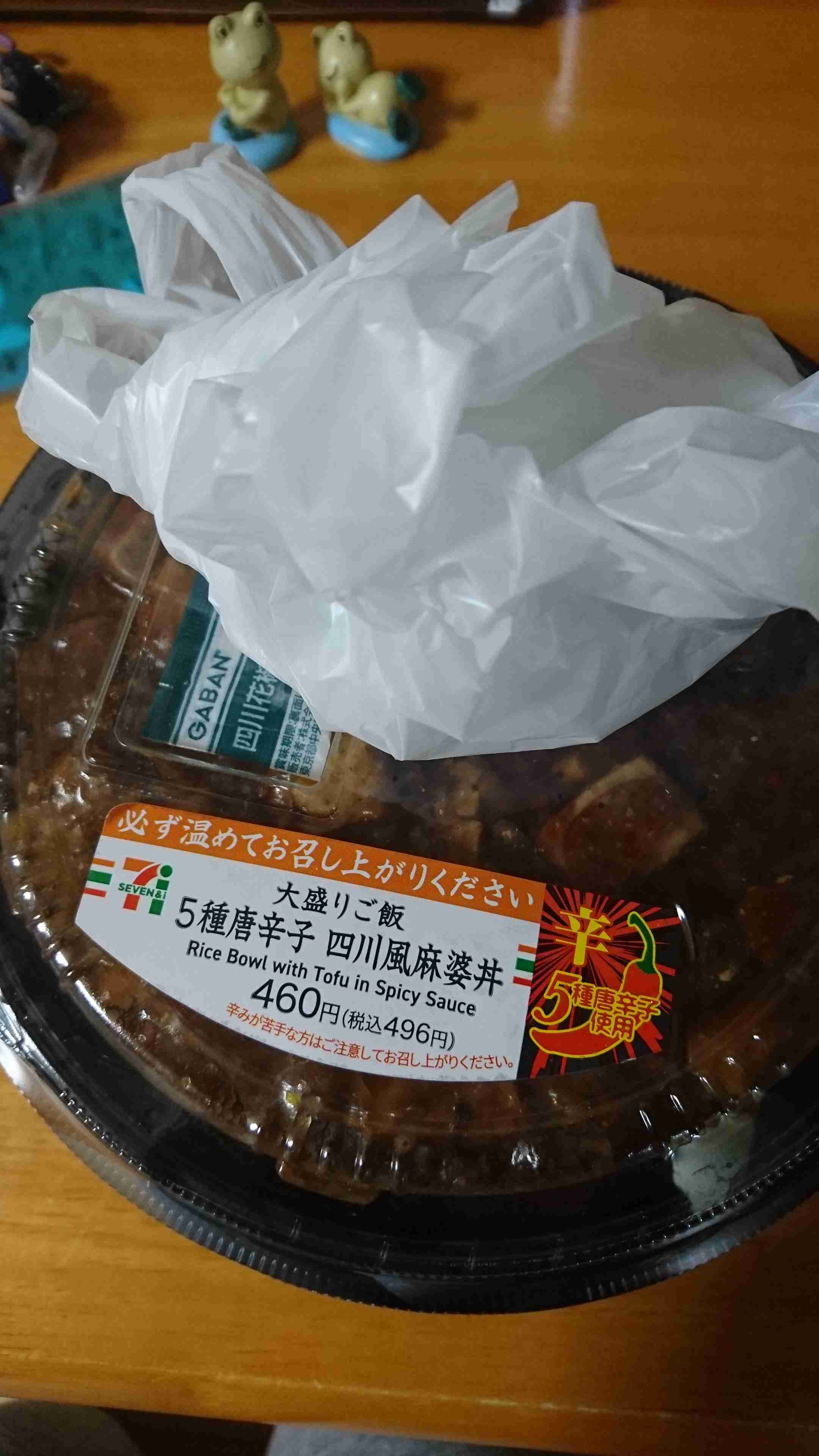 無理矢理インスタ映えさせてみるトピ