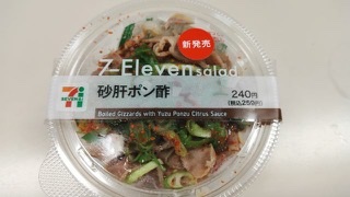 好きな鶏肉料理