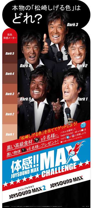 消えた「はだ色」、聖徳太子の名称変更　小学校の「新常識」