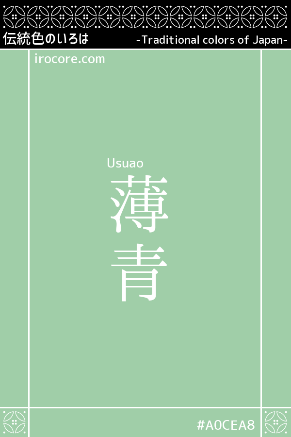 消えた「はだ色」、聖徳太子の名称変更　小学校の「新常識」