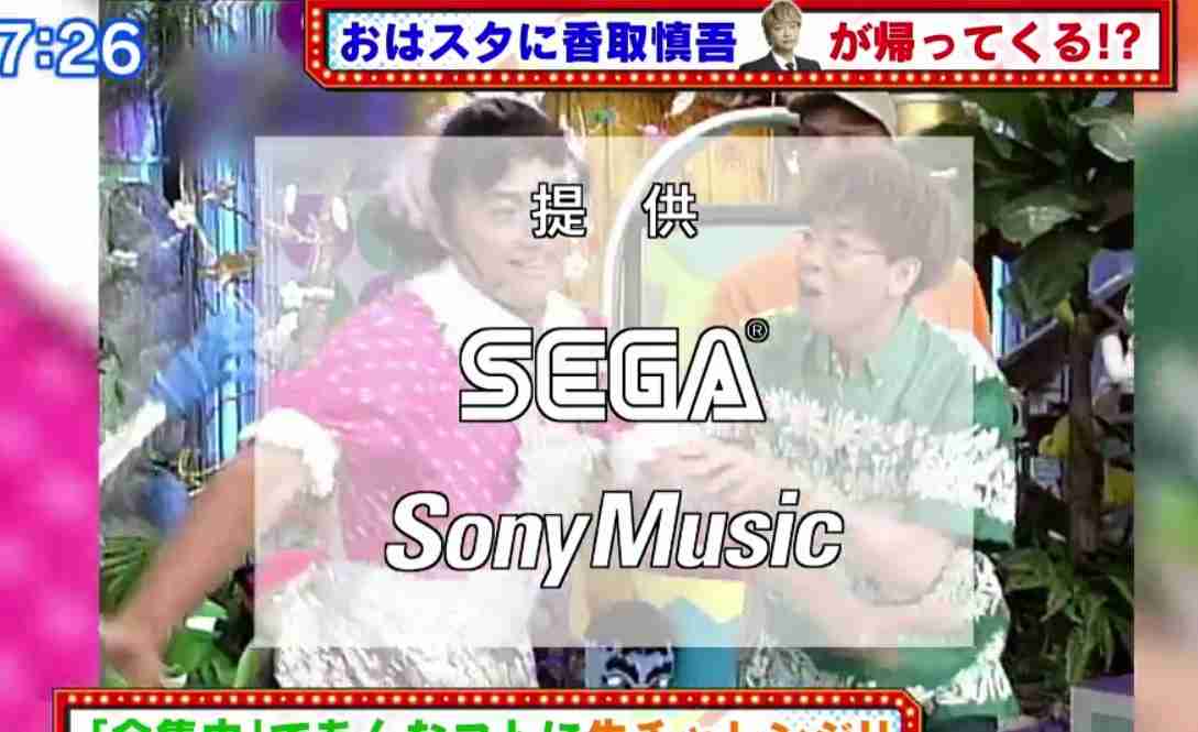 香取慎吾、21年ぶりに「おはスタ」出演へ　慎吾ママ「おっはー！」VTRも流れる