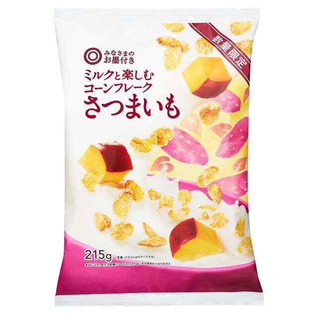 西友のPB「みなさまのお墨付き」について