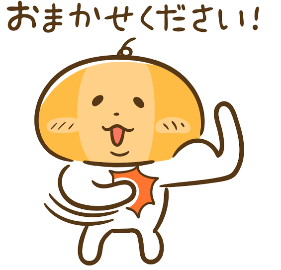 夫に任せきりにしていること